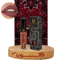 تصویر رژ لب مایع لاکچری کویین با فرمولاسیون گیاهی، سوپر مات و ماندگاری بالا - کد 137 – قهوه‌ای کاراملی Luxury Coin Liquid Lipstick – Super Matte, Waterproof, Long-Lasting