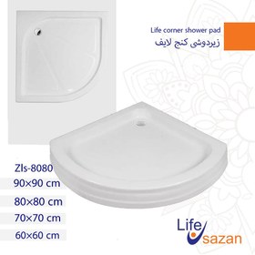 تصویر زیردوشی حمام توکار کنج (گوشه) مدل لایف 