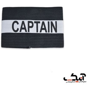 تصویر بازوبند کاپتانی Captani armband