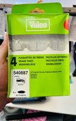 تصویر لنت جلو 206 تیپ 2 ولئو valeo(اورجینال) Front brake pad 206 type 2 Veleo