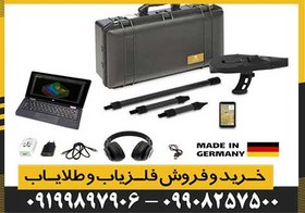 تصویر ردیاب و اسکن Delta Ranger Professional 