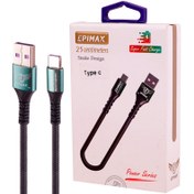 تصویر کابل کوتاه تایپ سی فست شارژ Epimax EC-50 5A 25cm Epimax short charge cable model EC-50