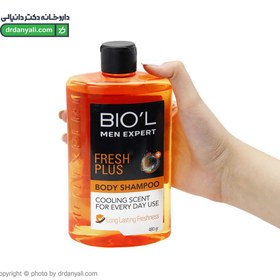 تصویر شامپو بدن مرطوب کننده مردانه بیول مدل فرش پلاس Fresh Plus For Men Body Shampoo