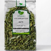 تصویر به لیمو 