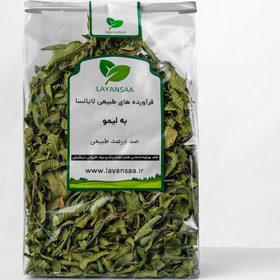 تصویر به لیمو 