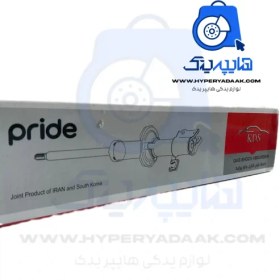 تصویر کمک فنر جلو پراید kds کی دی اس کی دی اس