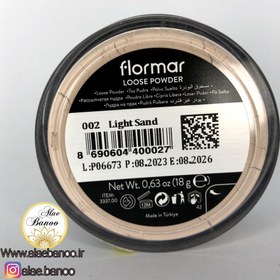 تصویر پودر فیکساتور شماره 002 فلور مار(FLORMAR LOOS POWDER) 