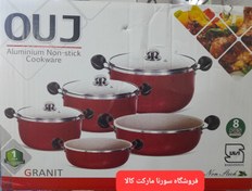 تصویر سرویس قابلمه گرانیتی اوج لبه چدن ۸پارچه OUJ 8pcs GRANIT