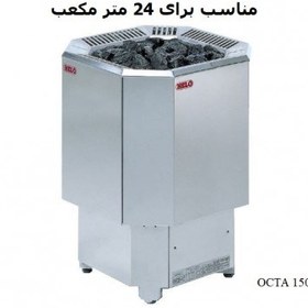 تصویر هیتر برقی سونای خشک هلو HELO مدل OCTA150 