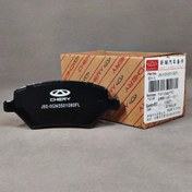 تصویر لنت ترمز جلو جنیون مناسب خودرو چری آریزو 6 