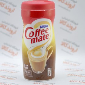 تصویر کافی میت نستله Nestle (Coffee-Mate) 