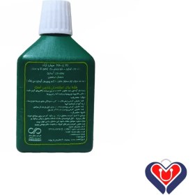 تصویر بتادین 250 سی سی 