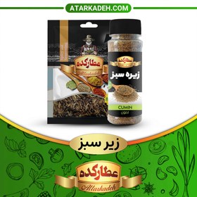 تصویر زیره سبز - سلفونی (15 گرم) - سلفونی 15-گرم 