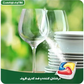 تصویر قرص ماشین ظرفشویی فیری مدل platinum plus بسته 40 عددی Tablets for Phiri dishwasher model platinum plus pack of 40pieces