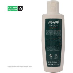 تصویر شامپو کراستم دی مناسب موی خشک اویدرم Eviderm, Kerastem D Shampoo For Dry Hair