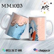 تصویر ماگ روز مادر M_M_1023 - شیشه ای / دسته ساده / سفید Mother's Day mug M_M_1023