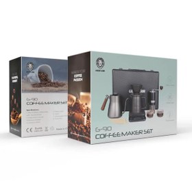 تصویر ست قهوه ساز جی 90 گرین Green G-90 coffe maker set 