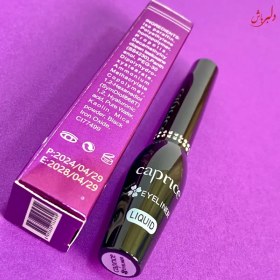 تصویر خط چشم مویی کاپریس 