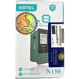 تصویر گوشی کاجیتل N150 | حافظه 32 مگابایت Kgtel N150 32 MB