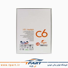 تصویر هدلایت دو طرفه A6/C6/G6 آریسان بسته 2 عددی 