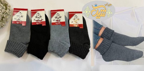 تصویر جوراب حوله زنانه 