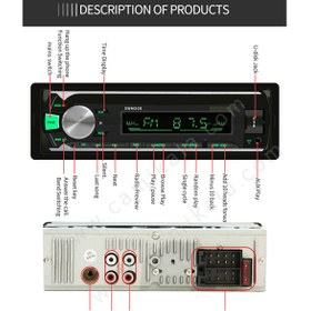 تصویر پخش کننده خودرو پاواسونیک Pavasonic JSD-508 4x100W Pavasonic JSD-508 CAR Audio 4x100W