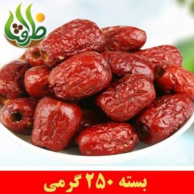 تصویر عناب خراسان جنوبی درجه یک ظرافت 250 گرمی 