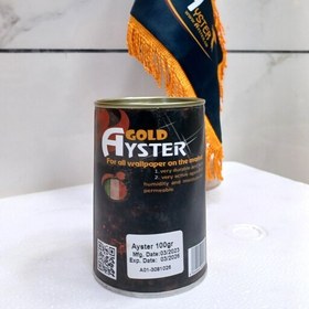 تصویر چسب کاغذ دیواری آیستر گلد 100 گرمی GOLD Ayster 