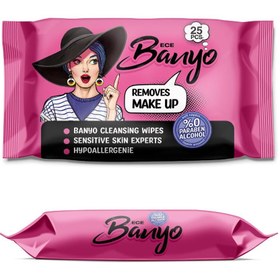 تصویر دستمال مرطوب بانیو پاک کننده ارایش بسته 25 عددی/ Banyu make-up remover wipes, pack of 25 