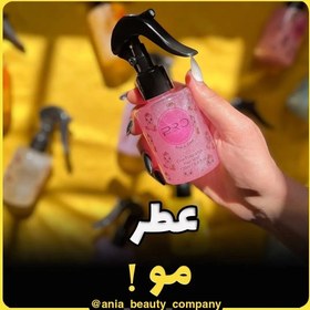 تصویر عطر مو 