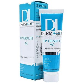 تصویر کرم مرطوب کننده پوست چرب و جوش دار درمالیفت DERMA LIFT 