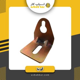 تصویر گونیا کابینت متوسط 