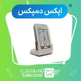 تصویر دستگاه اپکس فایندر دمپکس 