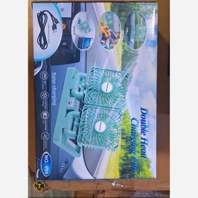 تصویر پنکه دوقلو شارژی خودرو خورشیدی 