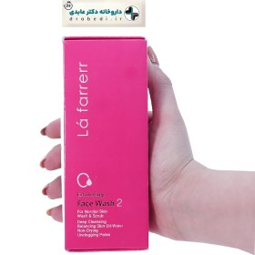 تصویر ژل شستشوی صورت شماره 2 لافارر مخصوص پوست معمولی 150 میلی لیتر Lafarrerr Exfoliating Face Wash 2 150 ml