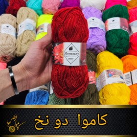 تصویر کاموا دونخ دولا - ۲۱ 