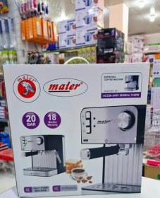 تصویر اسپرسوساز مایر مدل ۶۶۱ Espresso maker maier model 661