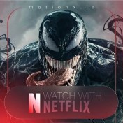 تصویر خرید اکانت و اشتراک نتفلیکس Netfilx ( قانونی + آنی + معتبر ) 