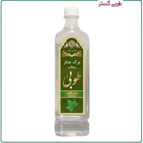 تصویر عرق برگ چنار 