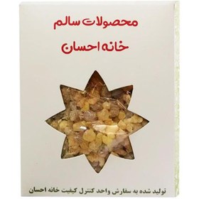 تصویر کندر 65 گرمی 