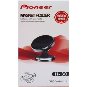 تصویر هولدر مگنتی پایونیر Pioneer H-30 Pioneer H-30 Mobile Phone Holder