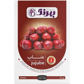 تصویر عناب 250 گرمی بهرنگ 