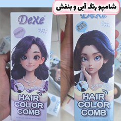تصویر رنگ مو آبی دکسی 
