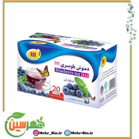 تصویر دمنوش بلوبری 111 Blueberry tea 111