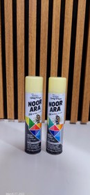 تصویر اسپری رنگ - کرمی 