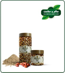 تصویر میوه سنجد خشک یا پودری بسته بندی 