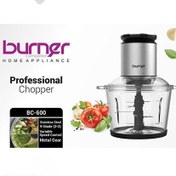 تصویر خردکن حرفه ای برنر مدل استیل BC-600 burner