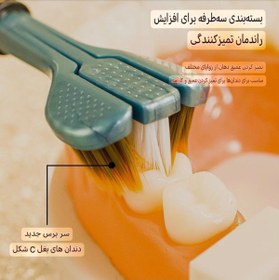 تصویر مسواک ۳ بعدی Toothbrush 3d