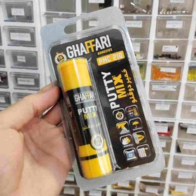 تصویر خمیر دوقلو غفاری 10 دقیقه ای 