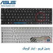 تصویر کیبورد لپ تاپ ASUS R541 / R541N / R541S / R541U 